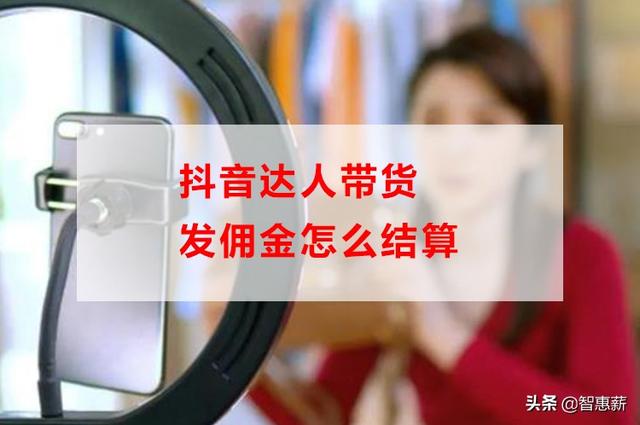 (警惕)抖音点赞兼职被骗近六万元! 网上兼职赚钱 违法犯罪 第1张 (警惕)抖音点赞兼职被骗近六万元! 网上兼职赚钱 违法犯罪 第1张