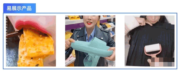 抖音电商运营:直播带货选品的6个核心标准 抖音电商运营 第2张 抖音电商运营:直播带货选品的6个核心标准 抖音电商运营 第2张