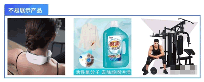 抖音电商运营:直播带货选品的6个核心标准 抖音电商运营 第3张 抖音电商运营:直播带货选品的6个核心标准 抖音电商运营 第3张