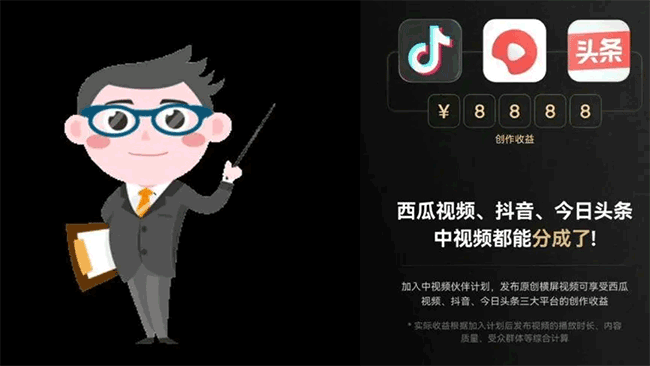 揭秘!中视频上传避免压缩的终极入口!为何300M原视频经剪映后缩水至100M? 中视频上传 第1张 揭秘!中视频上传避免压缩的终极入口!为何300M原视频经剪映后缩水至100M? 中视频上传 第1张