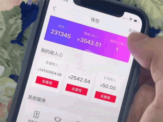 抖音1000万粉丝能赚多少钱?一千万粉丝的抖音号值多少? 抖音1000万粉丝能赚多少钱? 抖音添粉 逸轩秒赞网 第1张 抖音1000万粉丝能赚多少钱?一千万粉丝的抖音号值多少? 抖音1000万粉丝能赚多少钱? 抖音添粉 逸轩秒赞网 第1张