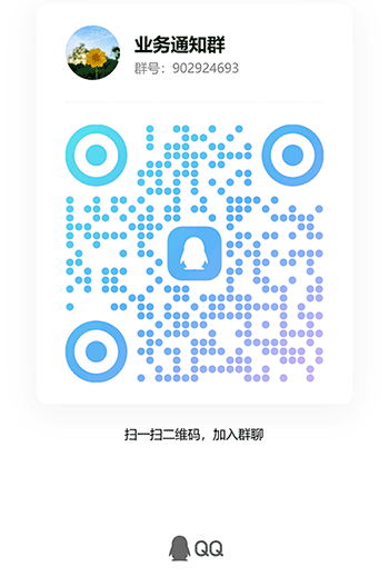 抖音粉丝群运营维护  抖音粉丝群运营 抖音电商运营交流群 抖音涨粉运营交流群 抖音账号运营群 第1张