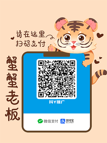 支付宝码和微信码怎么二合一? 合并二维码方法免费推荐 微信支付宝收款码二码合一 第1张 支付宝码和微信码怎么二合一? 合并二维码方法免费推荐 微信支付宝收款码二码合一 第1张