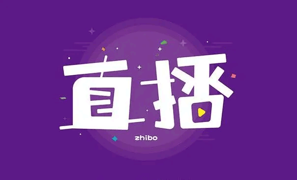 抖音挂人气软件,抖音直播怎么加人气? 抖音挂人气软件 抖音直播怎么加人气? 第1张 抖音挂人气软件,抖音直播怎么加人气? 抖音挂人气软件 抖音直播怎么加人气? 第1张