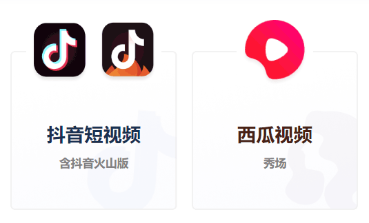 还没有通过中视频有没有必要在西瓜电脑版专设抖音封面同步发布? 第1张 还没有通过中视频有没有必要在西瓜电脑版专设抖音封面同步发布? 第1张