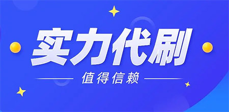 抖音代刷网:增加赞、粉丝和播放量的代刷平台 抖音涨粉 抖音知识 易涨网 抖音运营 抖音 第1张 抖音代刷网:增加赞、粉丝和播放量的代刷平台 抖音涨粉 抖音知识 易涨网 抖音运营 抖音 第1张