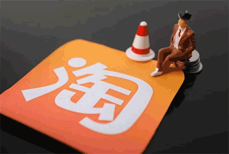 淘宝店铺粉丝可以购买吗?刷粉丝会影响店铺吗? 淘宝粉丝 易涨网 在线涨粉平台 第1张 淘宝店铺粉丝可以购买吗?刷粉丝会影响店铺吗? 淘宝粉丝 易涨网 在线涨粉平台 第1张