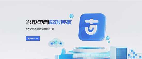 抖音数据统计在哪里看:这几种查看方法了解下 天兔网 涨粉宝 抖音涨粉 第1张 抖音数据统计在哪里看:这几种查看方法了解下 天兔网 涨粉宝 抖音涨粉 第1张