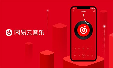 网易云粉丝下单平台 卡盟自助1元1000个活粉-代刷网 网易云涨粉 第1张 网易云粉丝下单平台 卡盟自助1元1000个活粉-代刷网 网易云涨粉 第1张