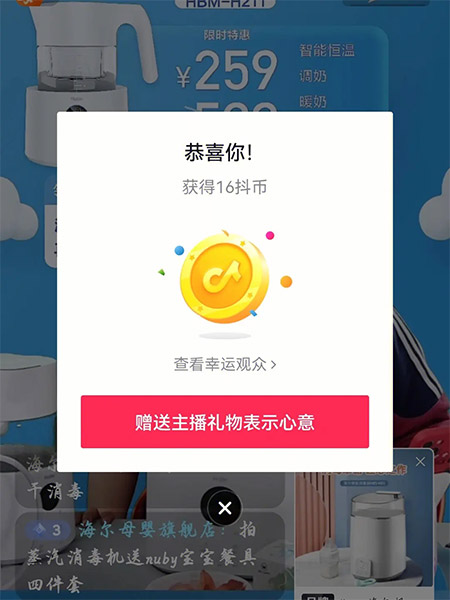 抖音dou+币可以提现吗 抖音抖币攻略分享 易涨网 在线涨粉平台 抖音运营 第1张 抖音dou+币可以提现吗 抖音抖币攻略分享 易涨网 在线涨粉平台 抖音运营 第1张