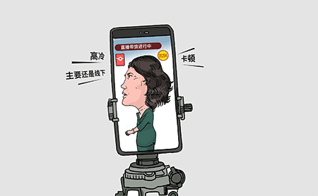 被抖音付费直播黑屏坑钱了,该如何解决这个烦恼? 在线涨粉平台 易涨网 天兔网 第1张 被抖音付费直播黑屏坑钱了,该如何解决这个烦恼? 在线涨粉平台 易涨网 天兔网 第1张