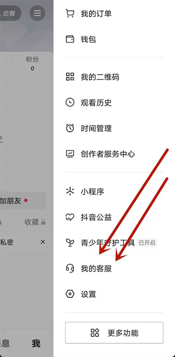 抖音申诉入口在哪里?抖音申诉内容怎么写才能通过 在线涨粉平台 抖音运营 易涨网 第1张 抖音申诉入口在哪里?抖音申诉内容怎么写才能通过 在线涨粉平台 抖音运营 易涨网 第1张