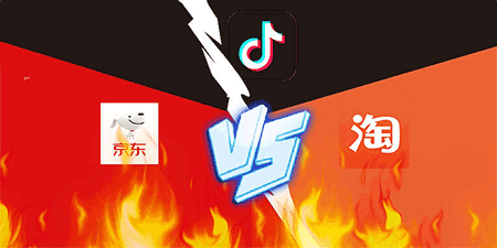 抖音旗舰店是正品吗?为什么比淘宝、京东便宜? 在线涨粉平台 易涨网 抖音运营 天兔网 第1张 抖音旗舰店是正品吗?为什么比淘宝、京东便宜? 在线涨粉平台 易涨网 抖音运营 天兔网 第1张