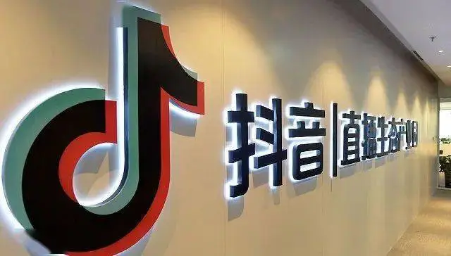 直客和抖音小二的区别 抖音粉丝优化 抖音1000粉丝 在线涨粉平台 第1张 直客和抖音小二的区别 抖音粉丝优化 抖音1000粉丝 在线涨粉平台 第1张