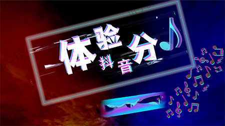 抖音橱窗体验分太低有什么影响?分数太低补救方法 逸轩秒赞网 百家号粉丝怎么涨 在线涨粉平台 第1张 抖音橱窗体验分太低有什么影响?分数太低补救方法 逸轩秒赞网 百家号粉丝怎么涨 在线涨粉平台 第1张