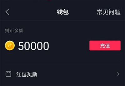 抖音上的赛霸是正品么是真的(100快充50000万抖音币) 在线涨粉平台 易涨网 抖音1000粉丝 抖音粉丝优化 第1张 抖音上的赛霸是正品么是真的(100快充50000万抖音币) 在线涨粉平台 易涨网 抖音1000粉丝 抖音粉丝优化 第1张
