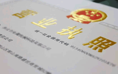 抖店营业执照信息与经营者不匹配怎么办? 雷神24小时秒单业务平台 抖音加粉丝 快手怎么买粉丝 微博涨粉 抖音增粉 在线涨粉平台 抖音运营 天兔网 第1张 抖店营业执照信息与经营者不匹配怎么办? 雷神24小时秒单业务平台 抖音加粉丝 快手怎么买粉丝 微博涨粉 抖音增粉 在线涨粉平台 抖音运营 天兔网 第1张