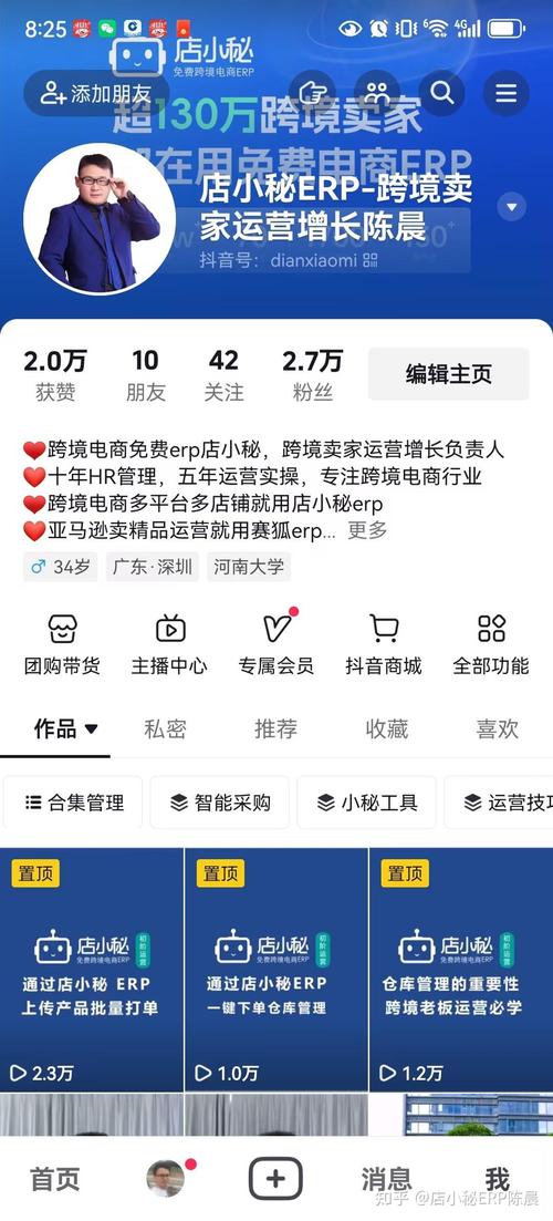 标题：小红书爆款秘籍：粉丝点赞下单平台如何成为你的影响力加速器？