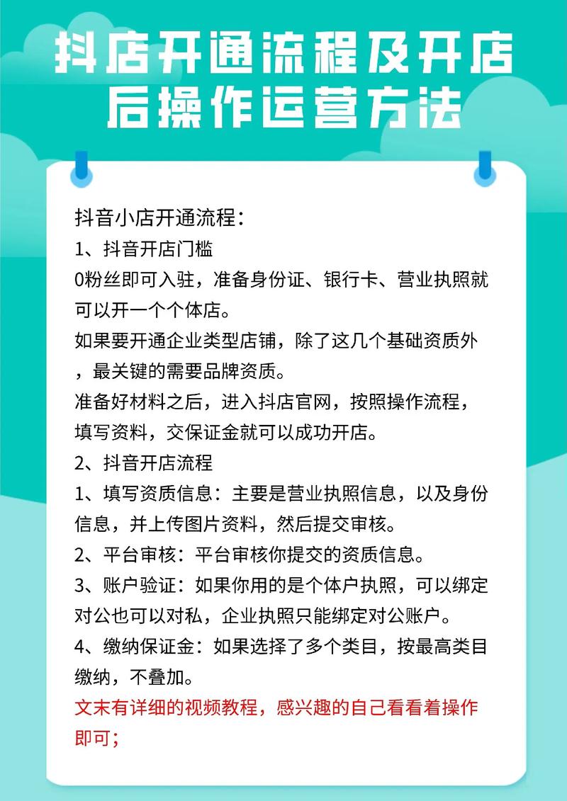 揭秘抖音推广新技巧,自助下单让你轻松成为网红!