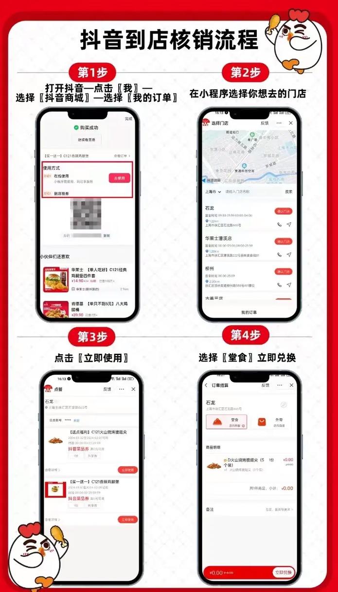 揭秘抖音推广新技巧,自助下单让你轻松成为网红!