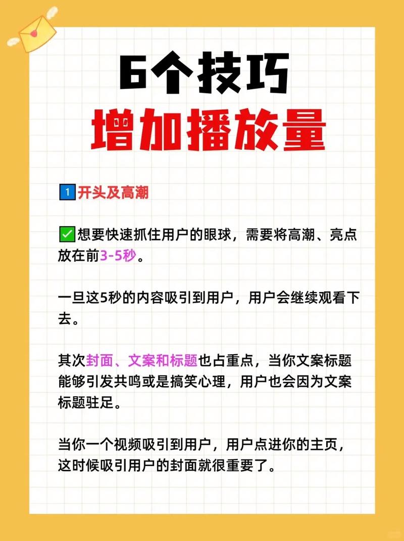 ### 标题:快手抖音涨粉变现全攻略:从流量积累到收益转化的深度解析