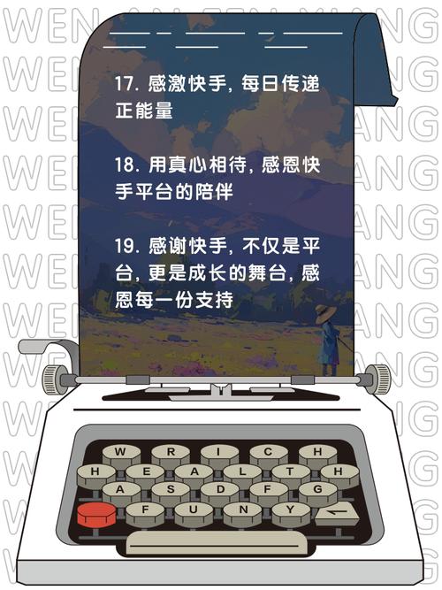 解锁新姿势!用专业刷赞业务平台助力快手走红