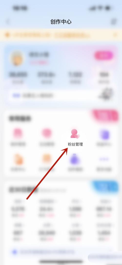 借助B站粉丝购买平台，瞬间提升人气值