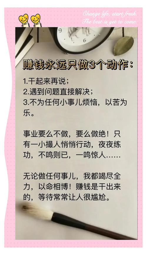 标题:抖音直播赚钱秘籍大公开:普通人如何从零开始实现财富自由?