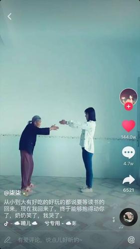 告别求人点赞,拥抱抖音自助时代:24小时点赞平台。