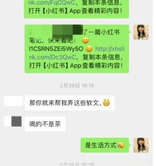 标题:从0到10W+:普通女孩在小红书的逆袭之路,这些方法让我3个月涨粉破万!