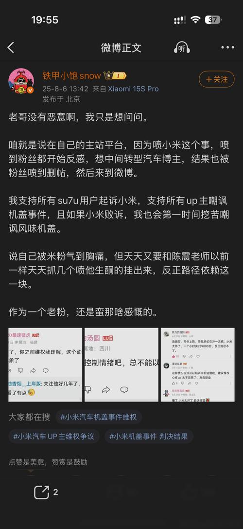 # 警惕“B站粉丝代刷网”:看似捷径,实为歧途