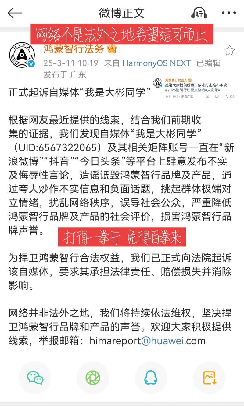 # 警惕“B站粉丝代刷网”:看似捷径,实为歧途