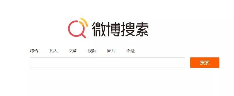 微博自助下单平台，24小时在线满足你的营销需求