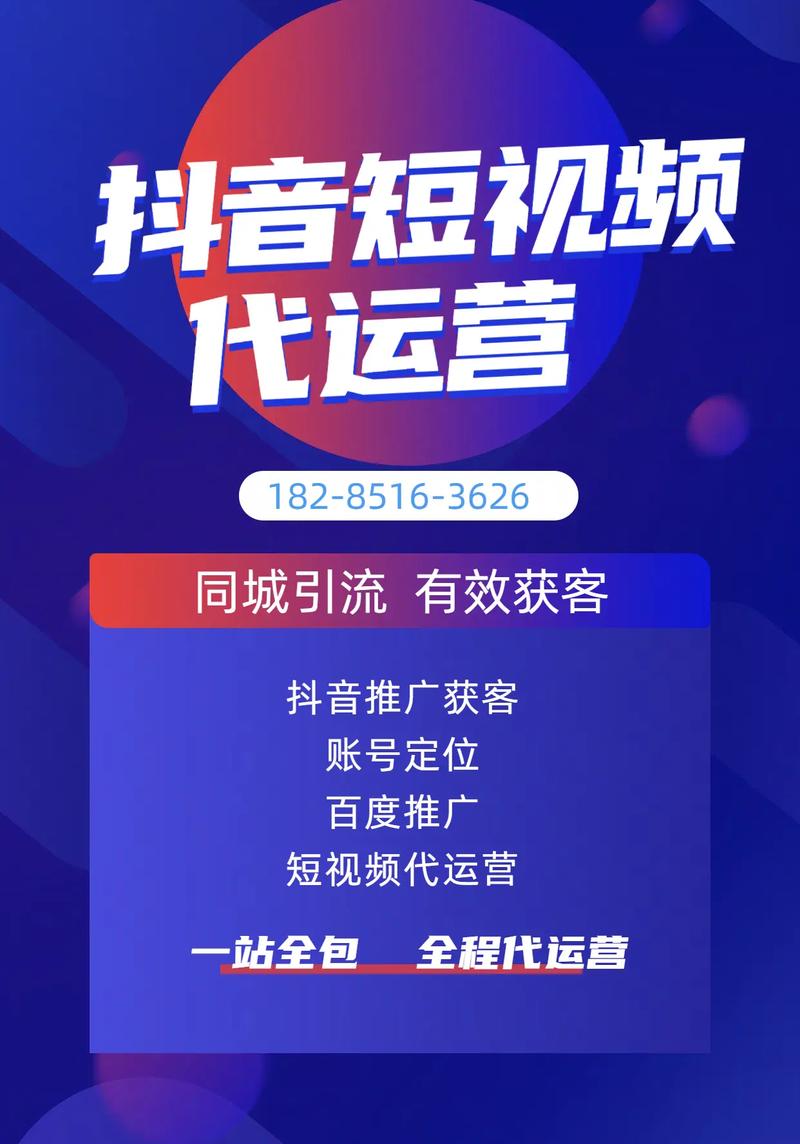 解锁抖音新玩法，1000粉丝自助平台带你玩转抖音