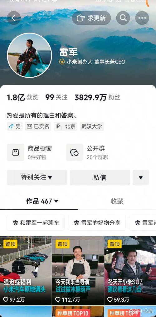 独家揭秘抖音营销背后的秘密：购买粉丝费用大曝光！