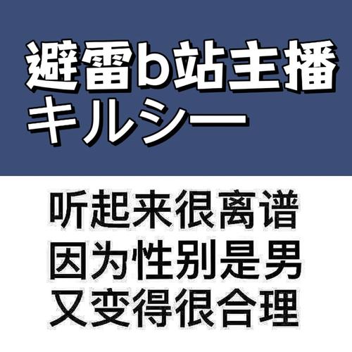 # 警惕！所谓刷B站播放量的“神器网站”实则是陷阱深渊