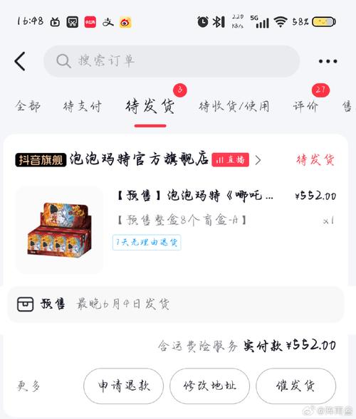 小红书数据背后的秘密大揭秘：轻松实现自助下单最优惠价格
