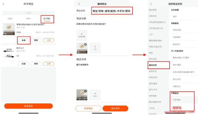 追求更高的点赞数?试试快手刷赞业务平台吧!