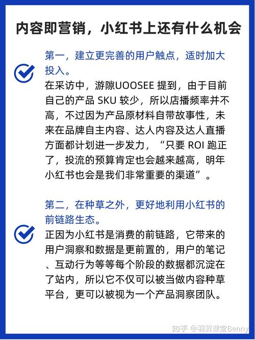 如何巧妙利用最新技术提升你的影响力?这款小红书涨粉神器告诉你答案!