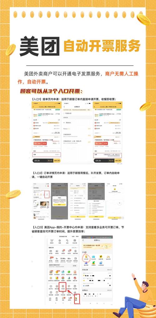 点赞自由!小红书自助下单操作详解