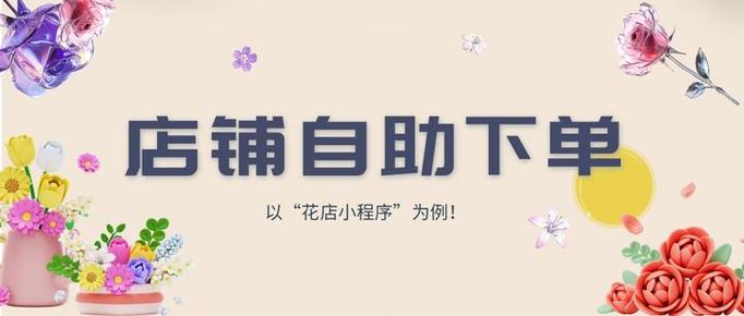 点赞自由!小红书自助下单操作详解