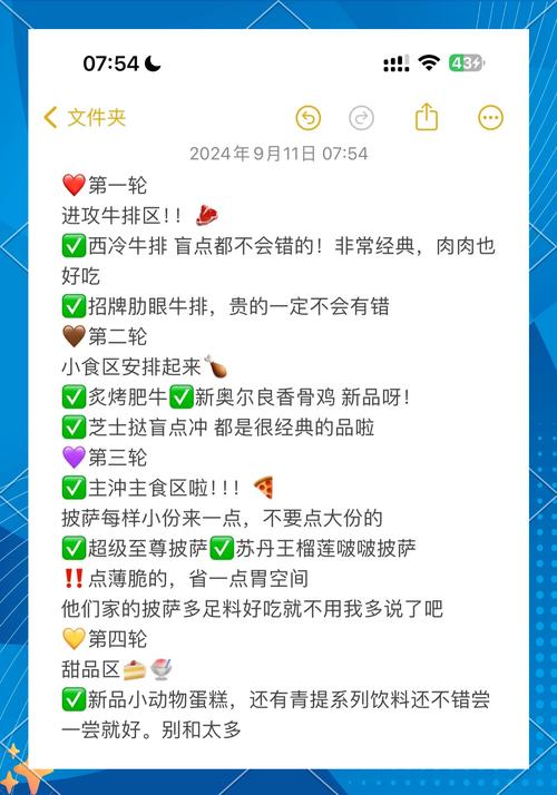 点赞自由!小红书自助下单操作详解