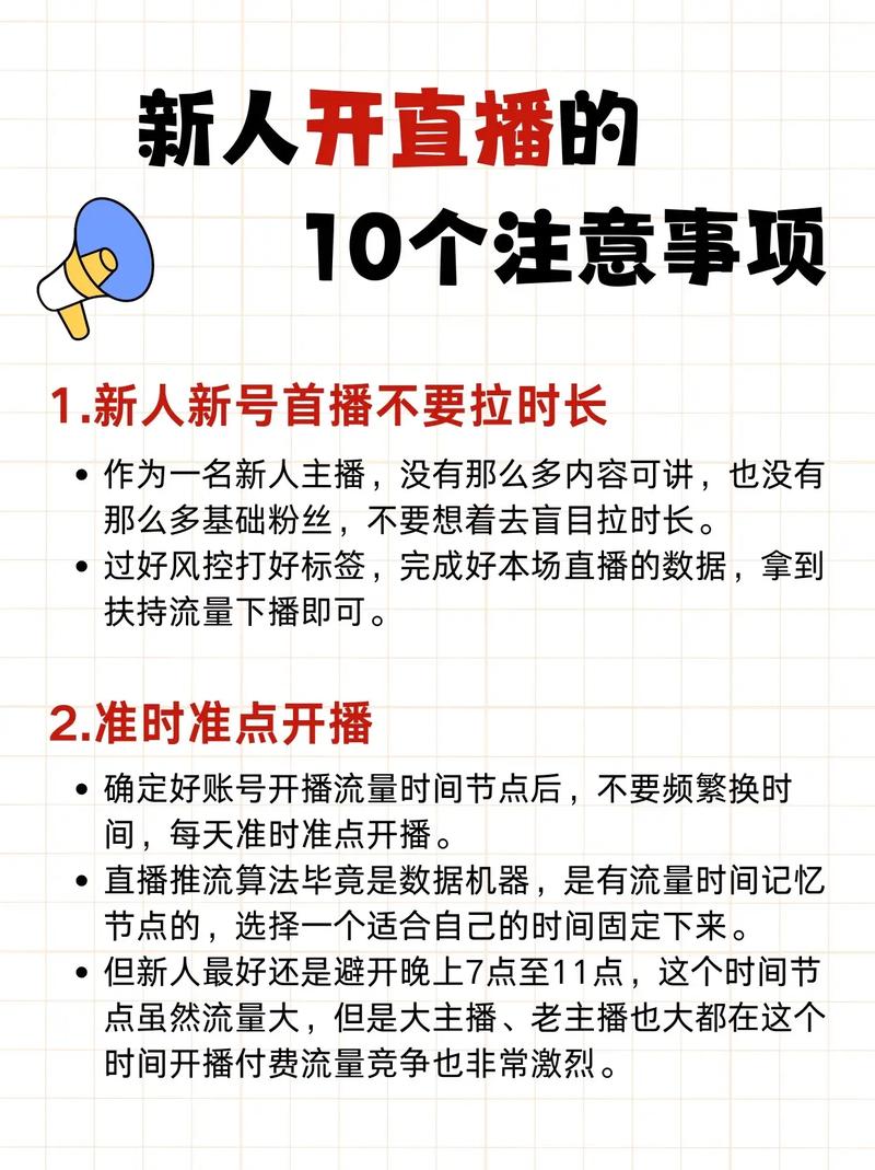 标题：从0到10万+人气：抖音直播间爆火秘籍大公开，掌握这8个核心技巧轻松引爆流量！