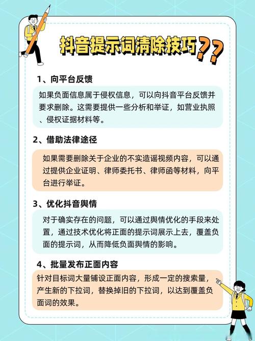 标题:抖音粉丝增长陷入瓶颈?这5类网站工具+实战策略助你破局突围