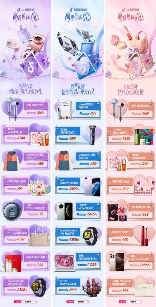 标题:抖音粉丝增长陷入瓶颈?这5类网站工具+实战策略助你破局突围