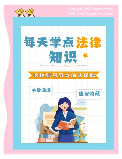 # 小红书实名账号购买指南:安全与风险防范全解析