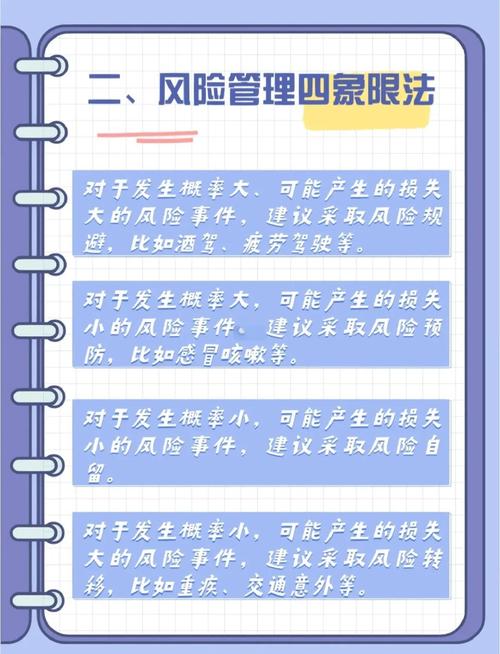 # 小红书实名账号购买指南:安全与风险防范全解析