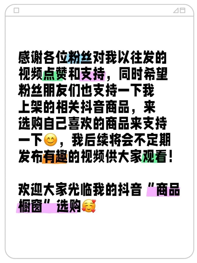 # 警惕!购买抖音真人粉丝绝非视频走红的“捷径”