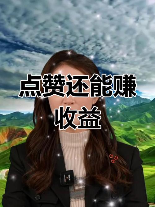 # 破解流量密码:快手双击秒刷在线服务,真的能让你收获更多点赞吗?