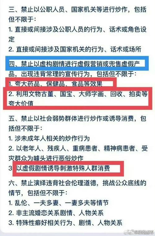 # 警惕虚假繁荣!拒绝使用在线刷浏览量免费网站上快手热门